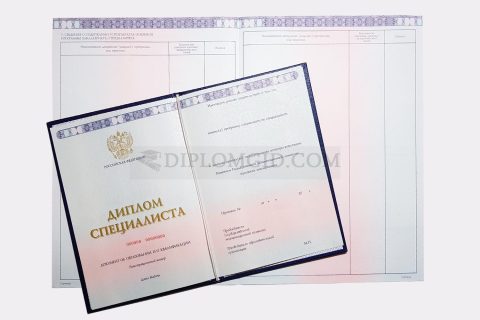 Подробнее о дипломах о высшем образовании диплом МАСИ